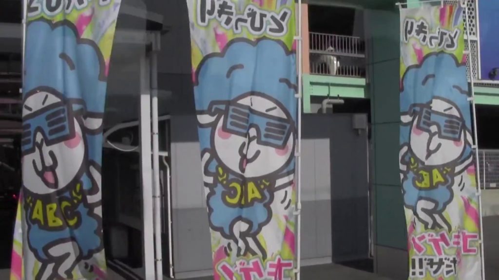 Journey to Japan September/October 2017 Shimizu & Mt. Fuji