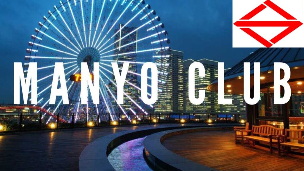 Yokohama Minatomirai Manyo Club 2018 | 横浜みなとみらい万葉倶楽部 | 横滨港湾未来万叶俱乐部