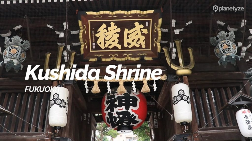 Kushida Shrine, Fukuoka | Japan Travel Guide