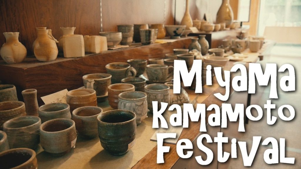 薩摩焼の里 美山窯元祭り miyama pottery festival Kagoshima,Kyushu,Japan