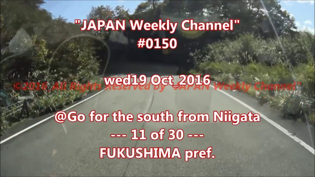 "JAPAN Weekly Channel" #0150 wed19 Oct_2016 "Go for the south from Niigata 11of30" "JAPAN Weekly Channel" #0150 wed19 Oct_2016 "Go for the south from Niigata 11of30"