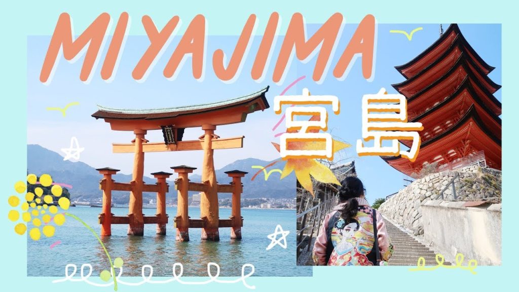 Japan Travel Vlog 5: Miyajima Island (宮島) + Hobonichi Techo With Me ⛩️| Rainbowholic Japan Travel Vlog 5: Miyajima Island (宮島) + Hobonichi Techo With Me ⛩️| Rainbowholic