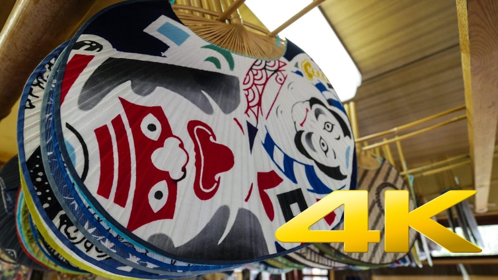 Boshu Uchiwa Uyama Studio – Chiba – 房州うちわ – 4K Ultra HD Boshu Uchiwa Uyama Studio - Chiba - 房州うちわ - 4K Ultra HD