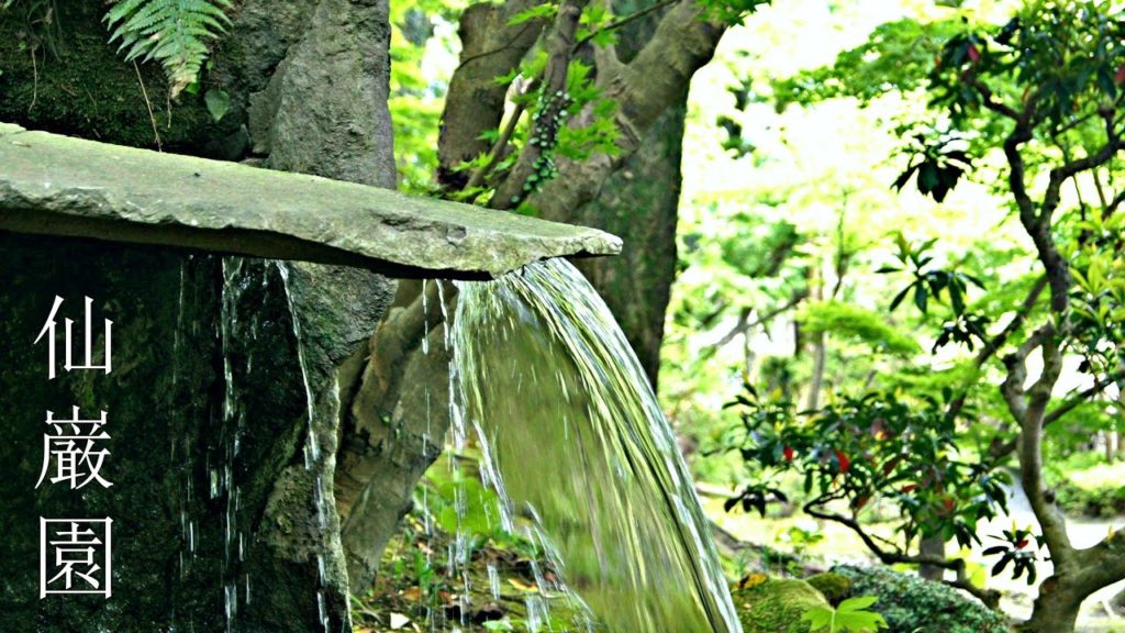 Senganen – Japanese Garden, Kagoshima ᴴᴰ ● 仙巌園 鹿児島 Senganen - Japanese Garden, Kagoshima ᴴᴰ ● 仙巌園 鹿児島