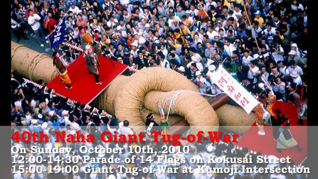 40th Naha Giant Tag-of-War!! (Event Info) 40th Naha Giant Tag-of-War!! (Event Info)