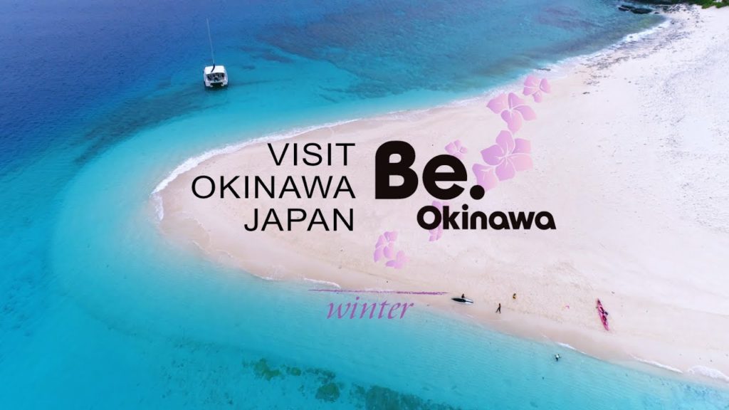 Visit Okinawa Japan -Winter /30sec. Visit Okinawa Japan -Winter /30sec.