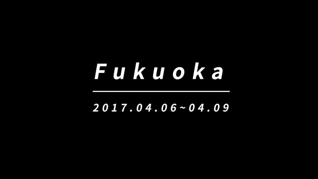 3박 4일 후쿠오카 여행!! Fukuoka Travel Video / 福岡旅行