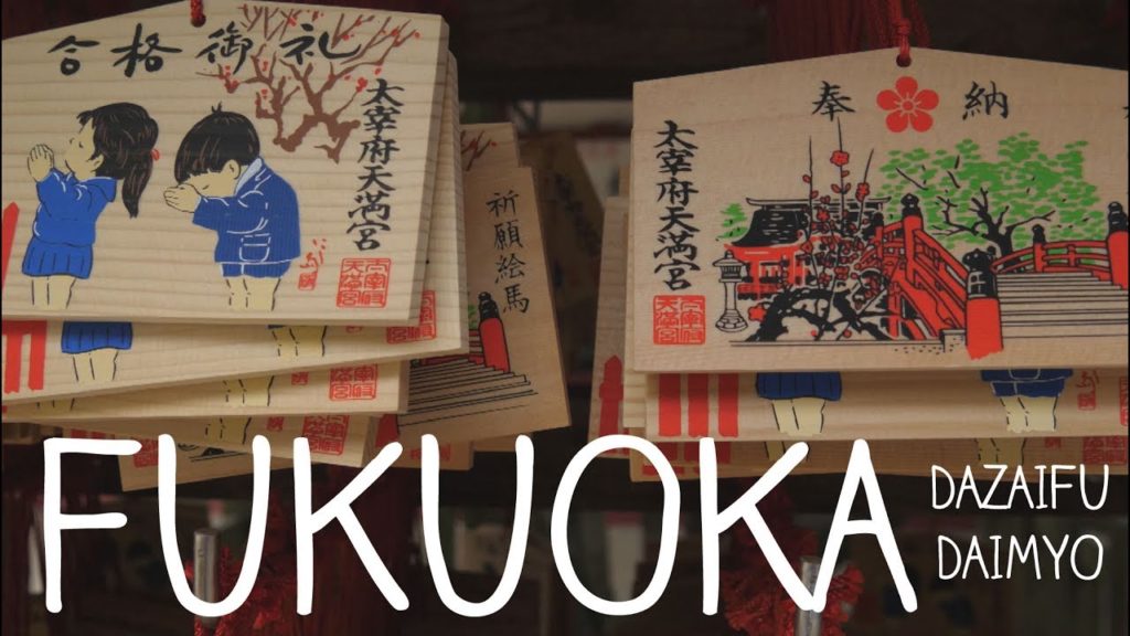 Fukuoka Tour (Daimyo, Tenjin & Dazaifu Tenmangu Shrine) // 福岡の大名(天神)と太宰府 Fukuoka Tour (Daimyo, Tenjin & Dazaifu Tenmangu Shrine) // 福岡の大名(天神)と太宰府