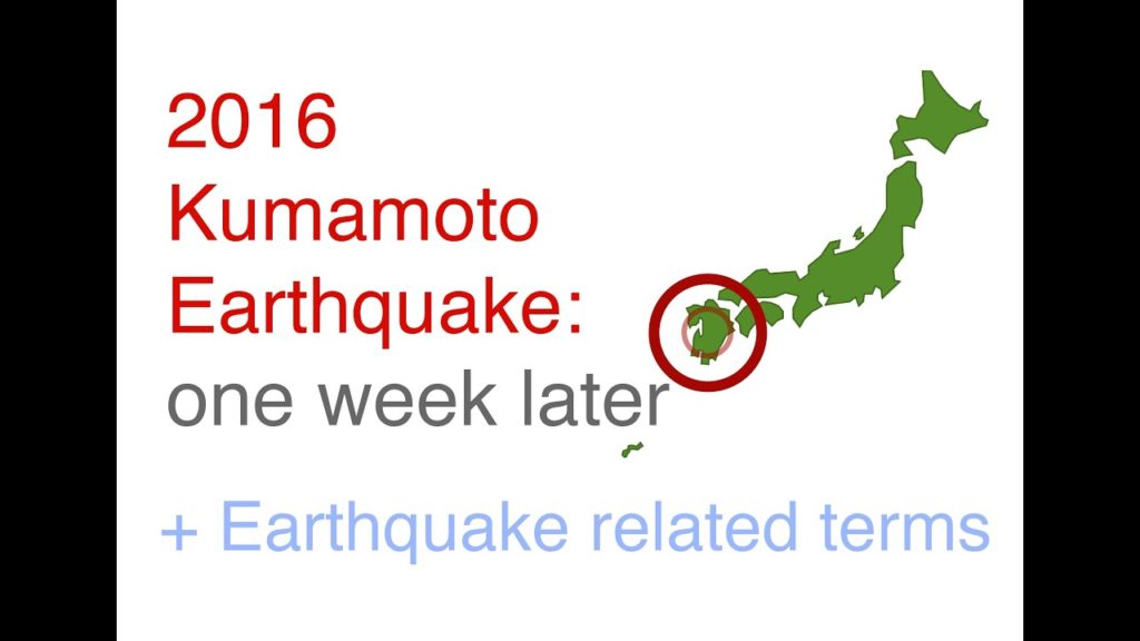 2016 Kumamoto Earthquake plus earthquake terms in Japanese