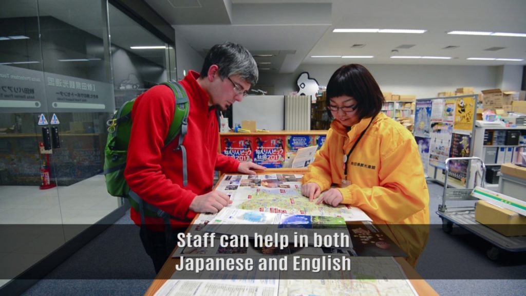 The Akita Tourism Support Center