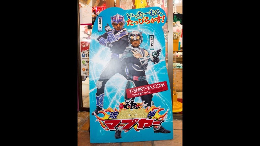 American Village Okinawa