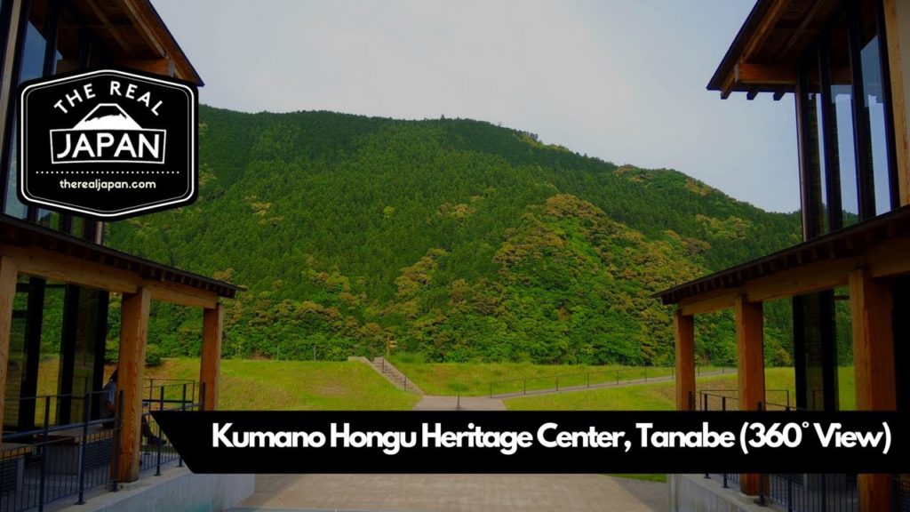 Kumano Hongu Heritage Center, Tanabe (360° View), Wakayama Prefecture | The Real Japan | HD Kumano Hongu Heritage Center, Tanabe (360° View), Wakayama Prefecture | The Real Japan | HD
