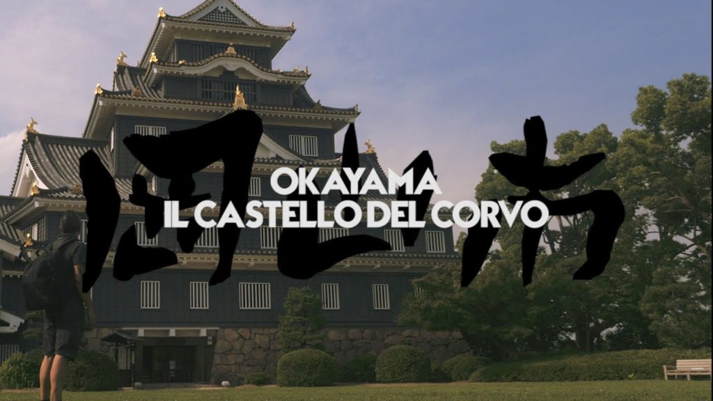 OKAYAMA: IL CASTELLO DEL CORVO -VIAGGIO IN GIAPPONE Ep 5 – SERIE 3 OKAYAMA: IL CASTELLO DEL CORVO -VIAGGIO IN GIAPPONE Ep 5 - SERIE 3