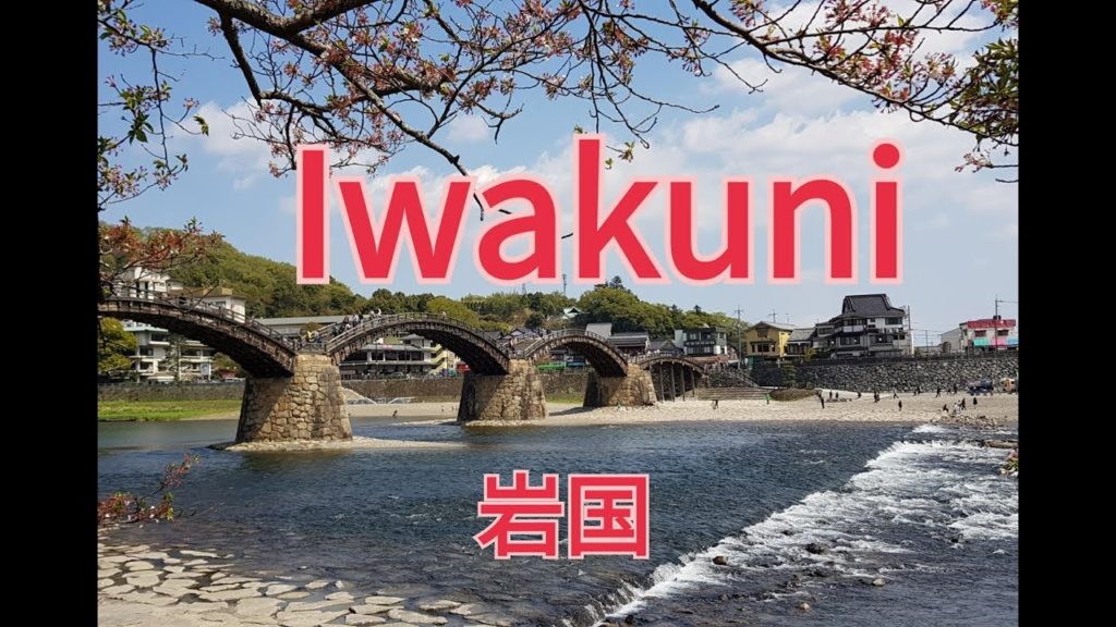 Wycieczka do Iwakuni ~Day Trip~