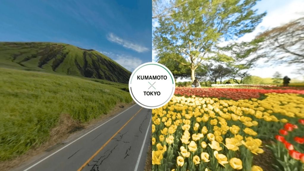 360° KYUSHUxTOKYO – Nature / KUMAMOTO 360° KYUSHUxTOKYO - Nature / KUMAMOTO
