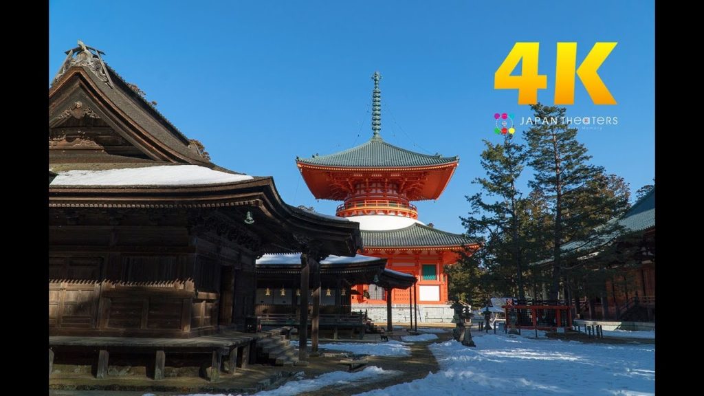 #20 "和歌山県 Wakayama Pref ,Japan" 日本一周撮影旅