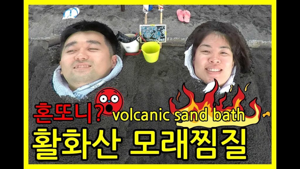 (ENG) 한국커플 가고시마 이부스키 모래찜질 온천 체험기 | Kagoshima Ibusuki Volcanic Sand bath Travel  ep01