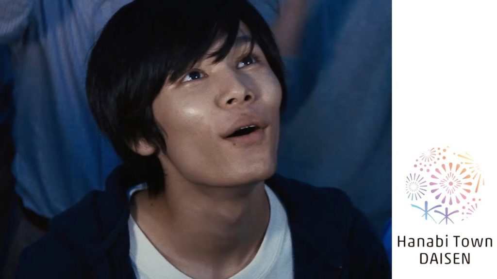 LOOK UP! | Daisen, Akita, Japan