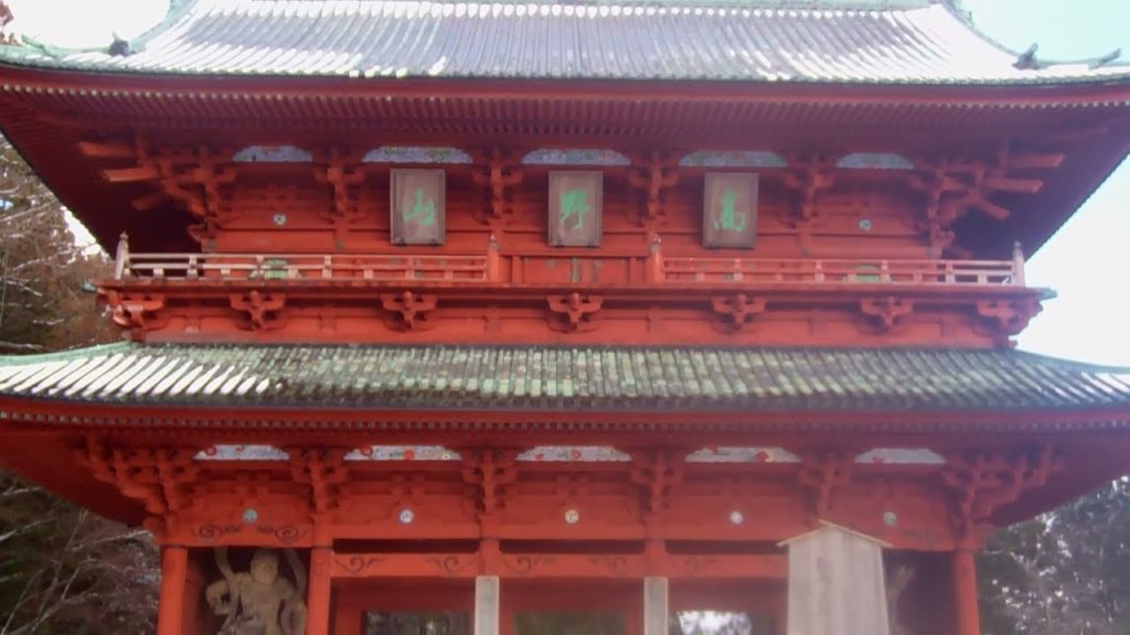 Daimon Gate (大門), Koyasan, Wakayama Prefecture Daimon Gate (大門), Koyasan, Wakayama Prefecture