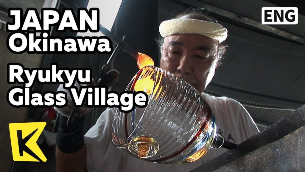 【K】Japan Travel-Okinawa[일본 여행-오키나와]용광로가 꺼지지 않는 류큐 유리마을/Ryukyu Glass Village