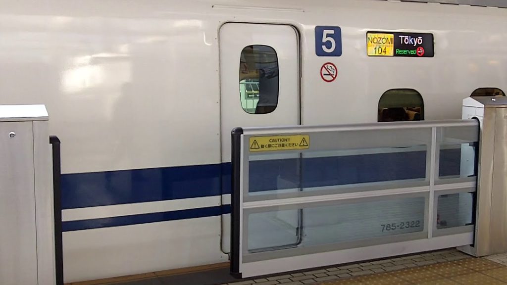 Kyoto to Nagoya by Shinkansen - Jun. 25, 2015