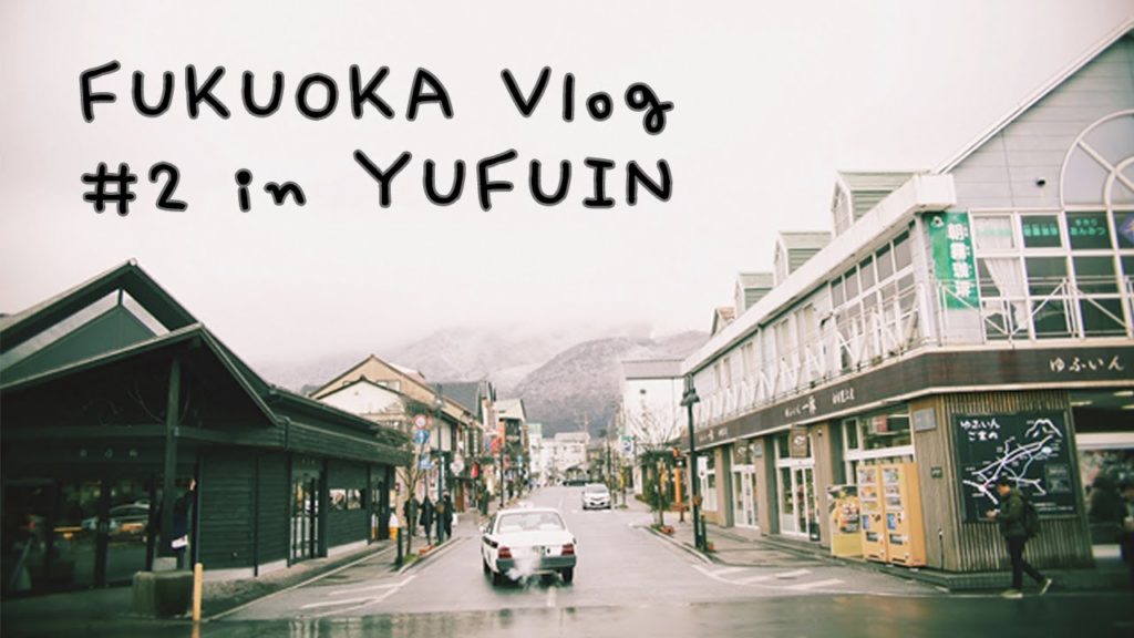 ENG SUB) [Vlog] 후쿠오카 모녀 여행 브이로그 #2 유후인 (FUKUOKA TRAVEL VIDEO #2 YUFUIN)