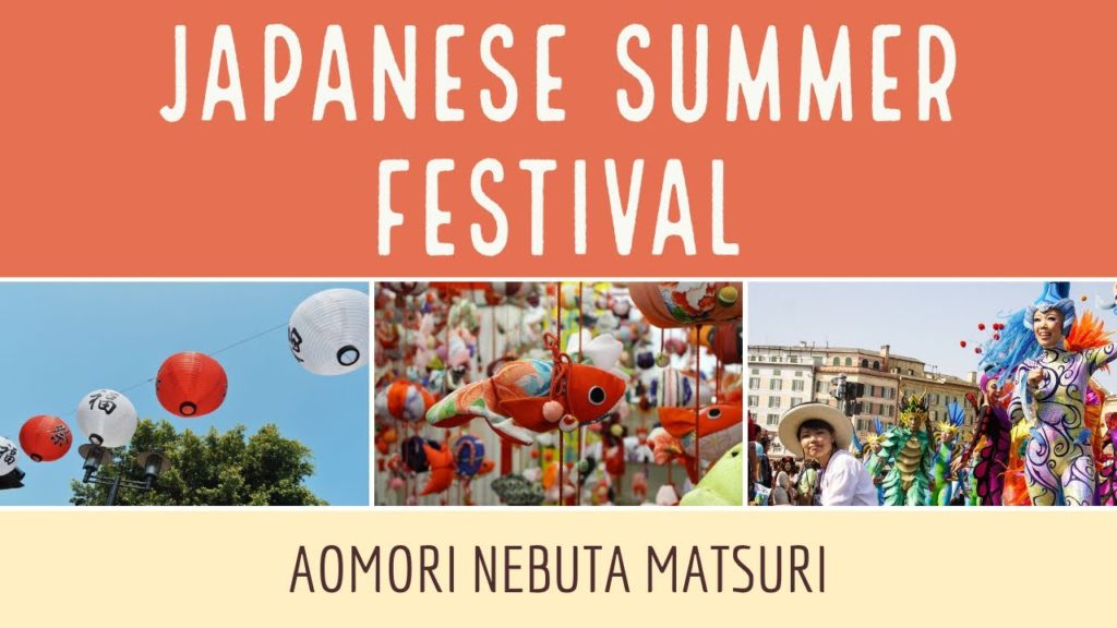 Aomori Nebuta Matsuri | Japanese Summer Festival