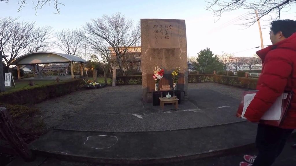 Izumi-shi Kagoshima-ken