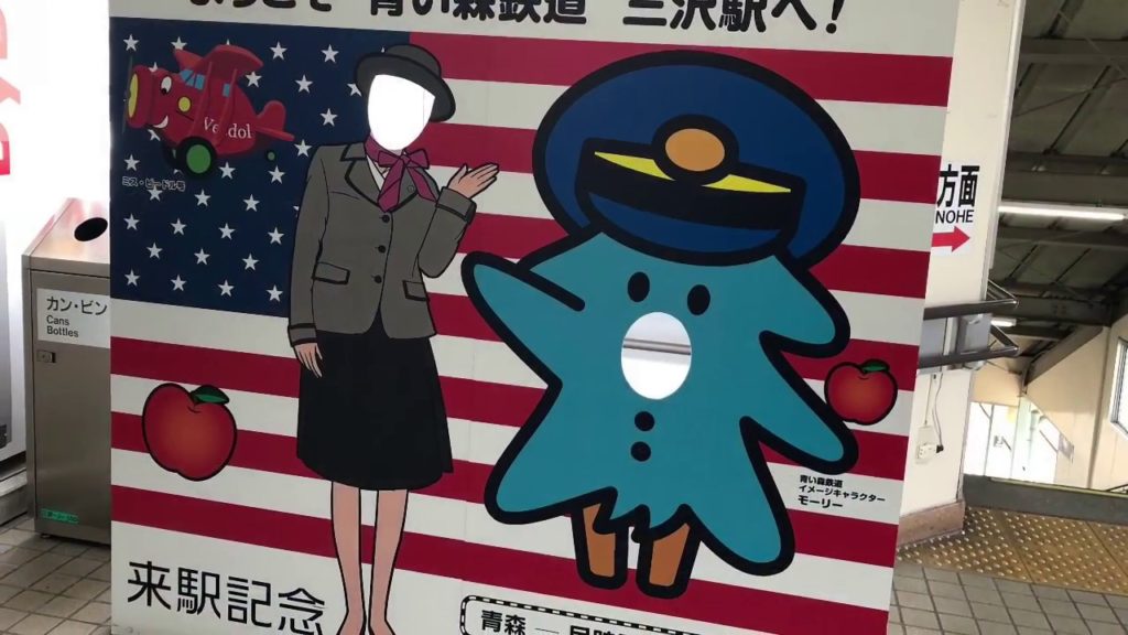 世界を電車旅！青森・青い森鉄道！Aomori Japan Aoimori Line Japan Train Trip