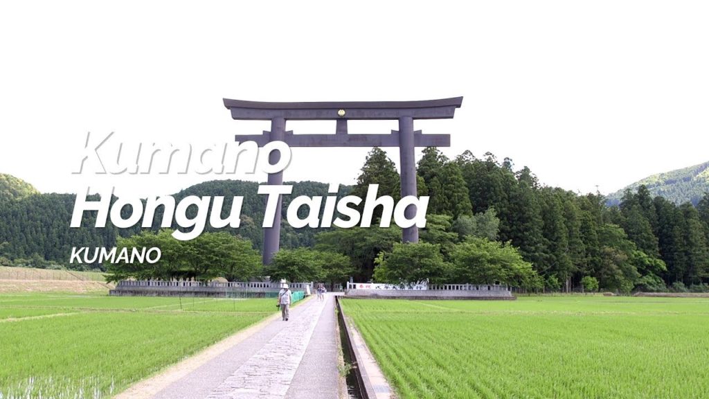 Kumano Hongu Taisha, Kumano | Japan Travel Guide