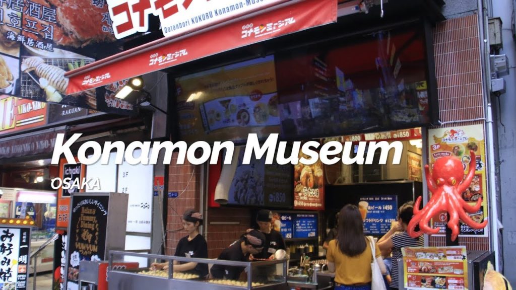 Konamon Museum, Osaka | Japan Travel Guide Konamon Museum, Osaka | Japan Travel Guide