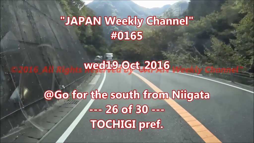 "JAPAN Weekly Channel"  #0165  wed19 Oct_2016  "Go for the south from Niigata  26of30" "JAPAN Weekly Channel"  #0165  wed19 Oct_2016  "Go for the south from Niigata  26of30"