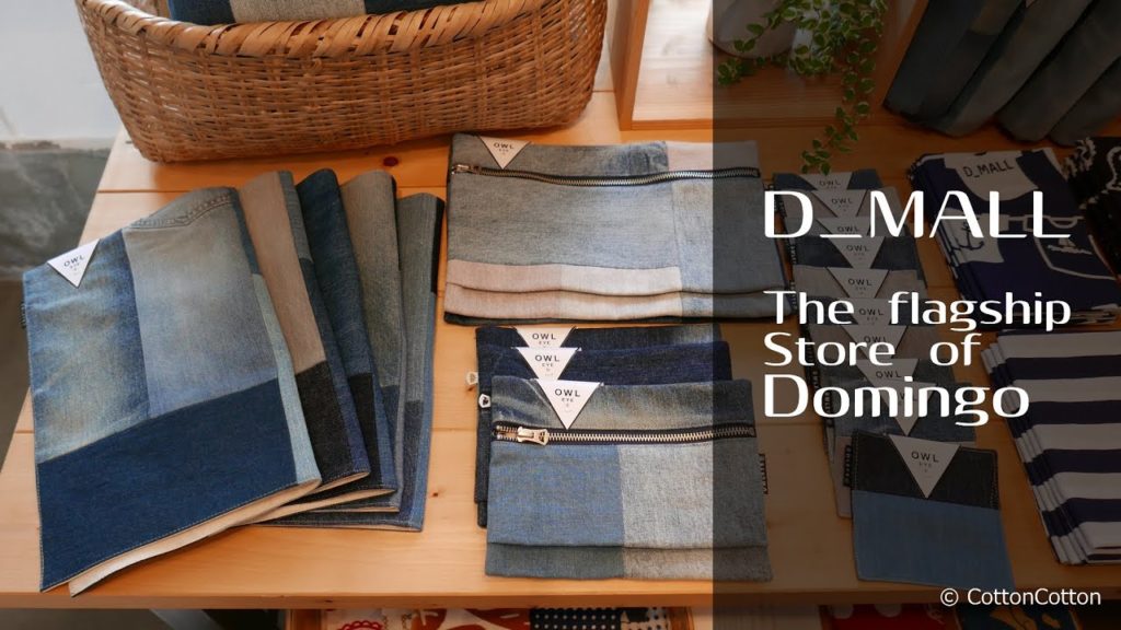D_MALL, The Flagship Store of Domingo in Okayama Japan. ドミンゴの直営店「ディーモール」 [字幕あり]