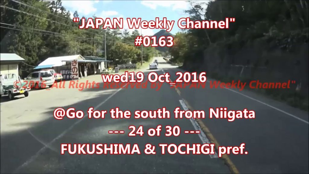 "JAPAN Weekly Channel"  #0163  wed19 Oct_2016  "Go for the south from Niigata  24of30"