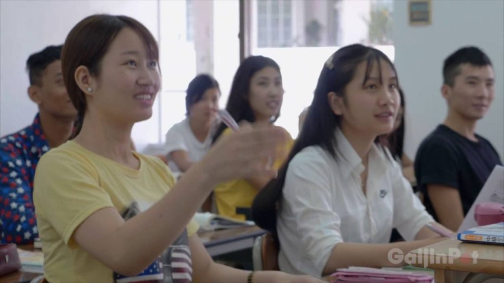 ICLC Japanese Language Institute