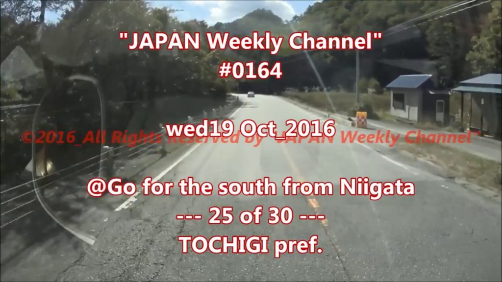 "JAPAN Weekly Channel"  #0164  wed19 Oct_2016  "Go for the south from Niigata  25of30" "JAPAN Weekly Channel"  #0164  wed19 Oct_2016  "Go for the south from Niigata  25of30"