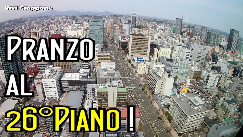 Pranzo al 26° Piano del Westin Hotel Sendai! - Vivi Giappone