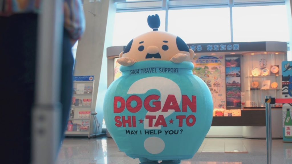 Finding Hidden Gems in SAGA,Japan [HD][English]