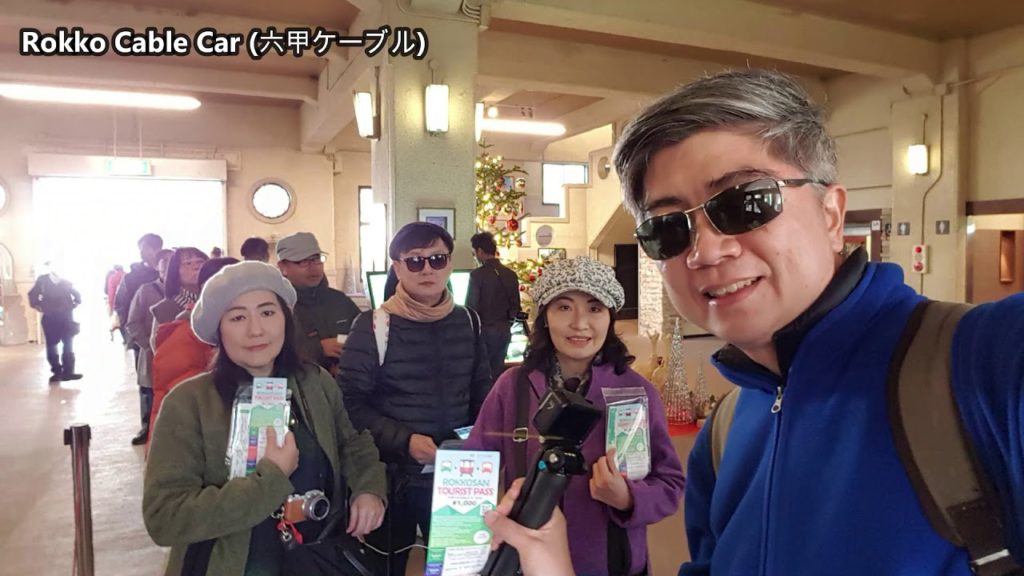 Mount Rokko (六甲山), Kobe, Japan