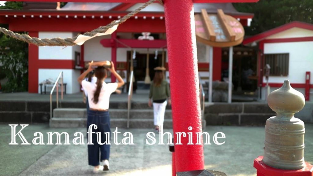 鹿児島のパワースポット 釜蓋神社 Kamafuta shrine Kagoshima,Japan