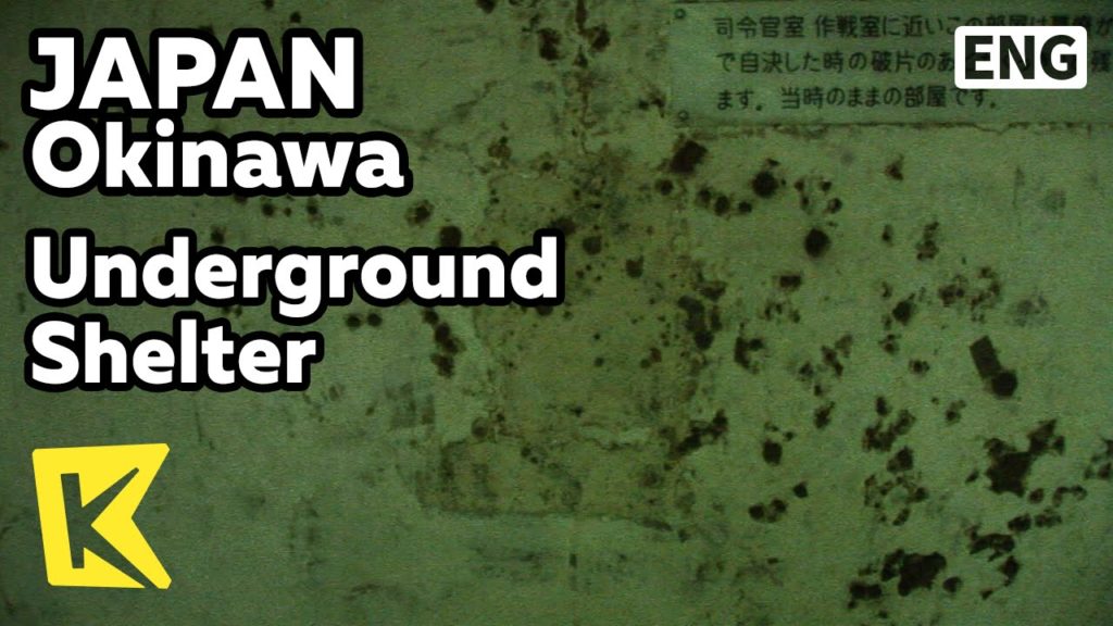 【K】Japan Travel-Okinawa[일본 여행-오키나와]구해군사령부호 지하방공호, 집단자살 현장/Underground Shelter/Mass suicide