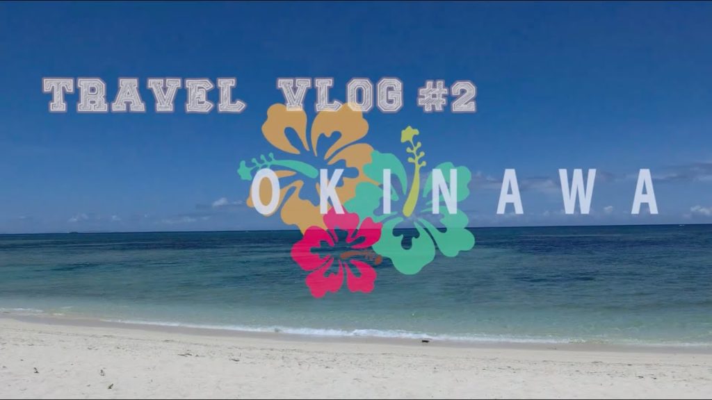 OKINAWA沖繩自駕遊 (part 1) – Travel Vlog #2 OKINAWA沖繩自駕遊 (part 1) - Travel Vlog #2