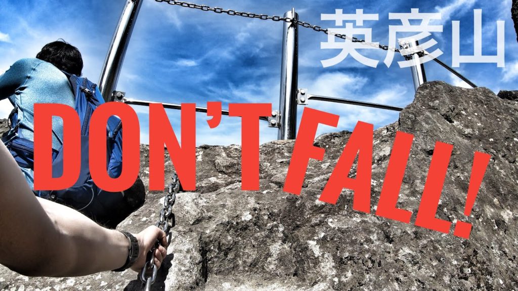 Mt. Hiko 英彦山の望雲台 登山 Hiking in Japan (Fukuoka/Oita)