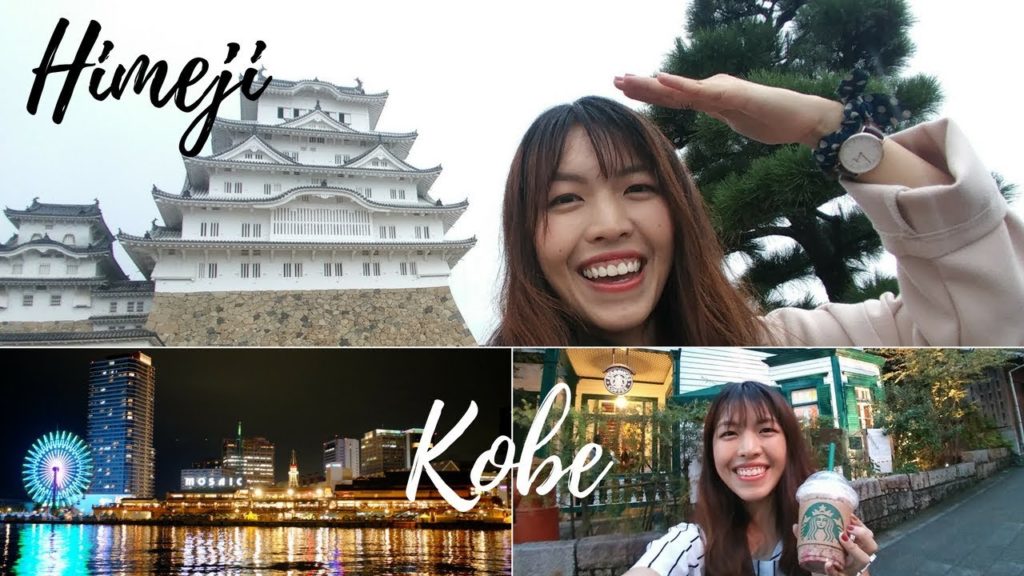 #vlogday, HIMEJI AND KOBE!