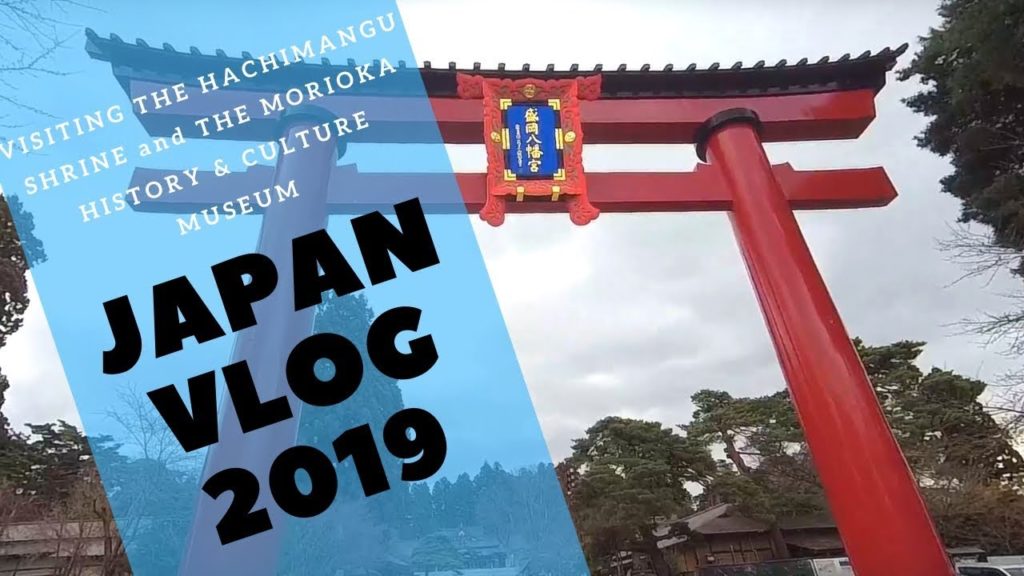 Japan Travel Vlog Ep 2: Hachimangu Shrine, and Morioka History & Culture Museum Japan Travel Vlog Ep 2: Hachimangu Shrine, and Morioka History & Culture Museum