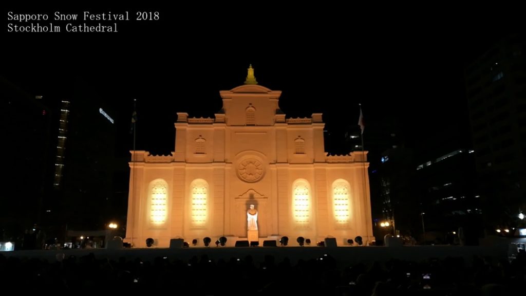 [Travel Melancong] Sapporo Snow Festival 2018 [Stockholm Cathedral] ストックホルム大聖堂 さっぽろ雪まつり