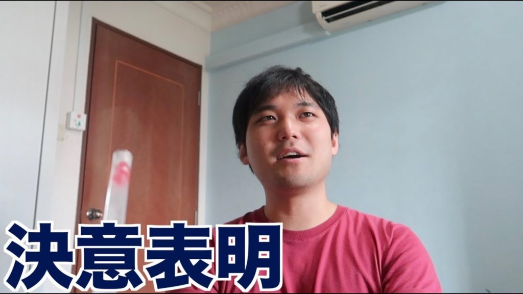 お知らせとお願い｜チャンネル名かえました。