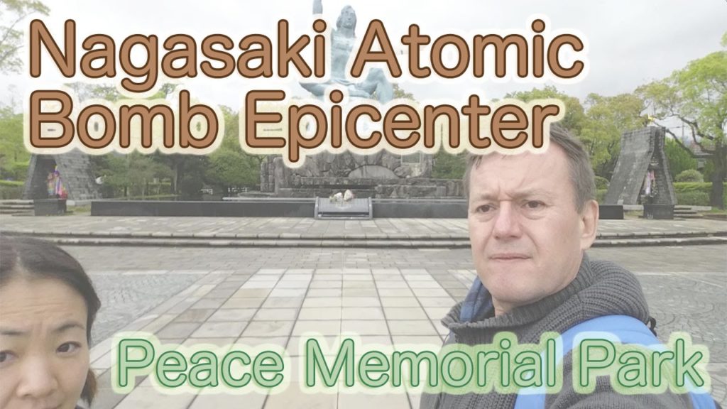 Japan Rail Trip #6: Nagasaki atomic bomb epicenter & peace park 長崎平和記念公園