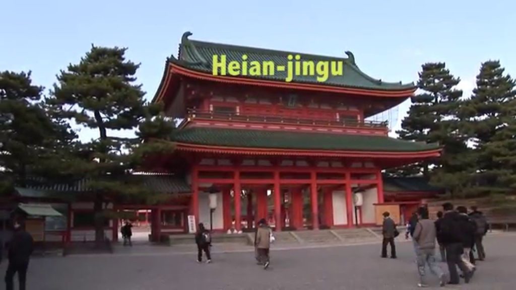 Heian-jingu temple and gardens, Kyoto, Japan travel video
