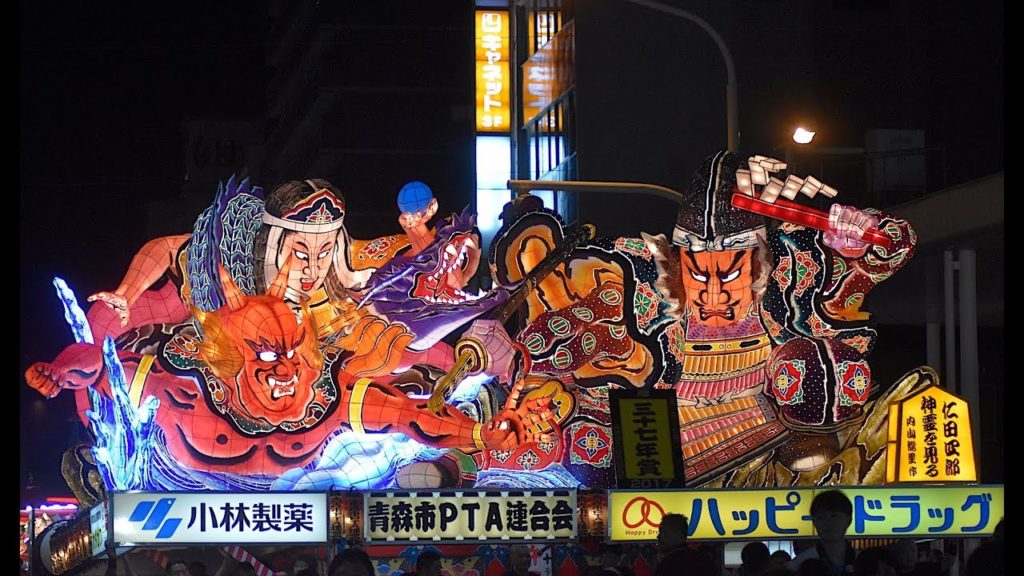 Nebuta Matsuri 2017 - Giant Japanese Floats 青森ねぶた祭り